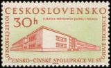 10. výročí ČLR - čistá - č. 1075
