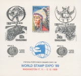 1989, Výstava poštovních známek WASHINGTON 89 - PT 22