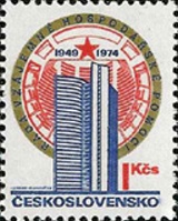 25. výročí založení RVHP - čistá - č. 2065