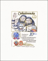 INTERKOSMOS - 1. výročí společného letu SSSR - ČSSR - čistý - aršík - č. A2364B - nezoubkovaný