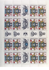 PA 2066b - Celostátní výstava poštovních známek BRNO 1974