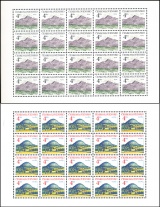 PL 2983-2984 - Krásy naší vlasti - kompletní řada PL - čistý