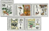 VIII. Bienále ilustrací Bratislava 1981 - čistá - č. 2502-2506