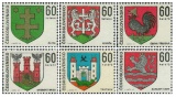 Znaky československých měst 1971 - čistá - č. 1886-1891