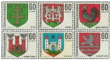 Znaky československých měst 1971 - čistá -  č. 1886-1891