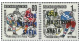 ČSSR mistrem světa v ledním hokeji - knihtiskový přítisk - čistá - č. 1961-1962