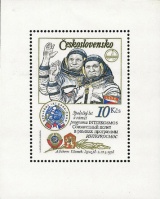 INTERKOSMOS - 1. výročí společného letu SSSR - ČSSR - čistý - aršík - č. A2364A - zoubkovaný