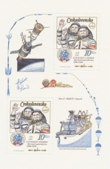 INTERKOSMOS - 5. výročí společného letu SSSR - ČSSR - čistý - aršík - č. A2586