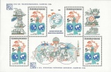 Salón filatelie k XIX. světovému poštovnímu kongresu - Hanburg 1984 - čistý - aršík - č. A2653