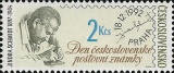Den čs. poštovní známky 1992 - čistá - č. 3029