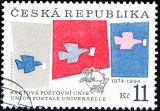 120. výročí Světové poštovní unie - UPU - razítkovaná - č. 48