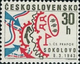 25. výročí bojů u Sokolova - čistá - č. 1662
