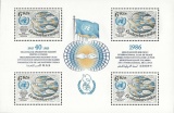 40. výročí založení OSN - čistý - aršík - č. A2689