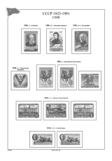 Albové listy A4 POMfila SSSR  - 1950-1956 - nezasklené (57 listů), vč.zesílených obalů, papír 160gr.