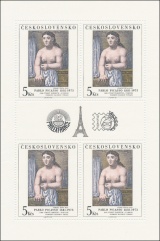 Mezinárodní výstava poštovních známek PHILEXFRANCE 82 - PL 2542
