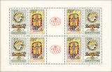 PL 1263b/1264b - Světová výstava poštovních známek PRAGA 1962 - čistý