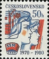 10. výročí založení SSM - čistá - č. 2459