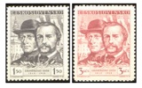 100. výročí Kroměřížského sněmu - čistá - č. 479-480