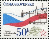 15. výročí čs. federace - čistá - č. 2627