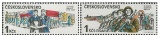 15. výročí smlouvy ČSSR - SSSR, 30. výročí Varšavské smlouvy - čistá - č. 2697-2698