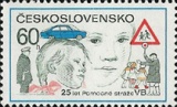 25 let pomocné stráže VB - čistá - č. 2245