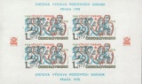 30. výročí Vítězného února a obrozené NF ČSSR - čistý - aršík - č. A2294