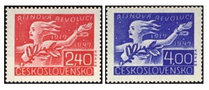 30. výročí VŘSR - čistá - č. 462-463