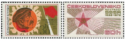 55. výročí VŘSR a 50. výročí vzniku SSSR - čistá - č. 1991-1992