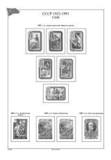 Albové listy A4 POMfila SSSR - 1957-1960 - nezasklené (59 listů), vč.zesílených obalů, papír 160gr.