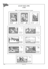 Albové listy A4 POMfila SSSR - 1966-1970 - nezasklené (82 listů), vč.zesílených euroobalů, papír 160gr.
