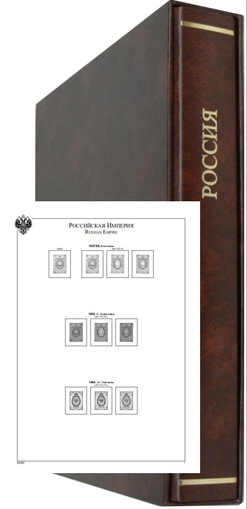 Albové listy A4 Rusko 1857-1917, (34 listů), papír 160g. + 1ks desek + 1 archivní box, vč. ochr. obalů
