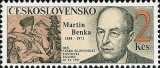 Den čs. poštovní známky 1991 - čistá - č. 3000