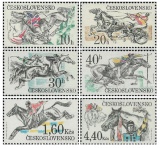 Dostihy - čistá - č. 2340-2345