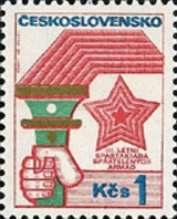 III. letní spartakiáda spřátelených armád - čistá - č. 2011