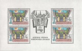 Památník národního písemnictví v Praze - PRAGA 1988 - čistý - aršík - č. A2842