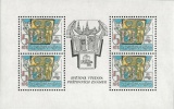 Památník národního písemnictví v Praze - PRAGA 1988 - čistý - aršík - č. A2844