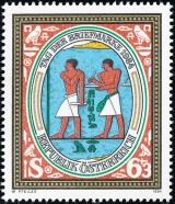 Rakousko - čistá - č. 1797