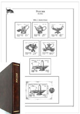 Rusko 1992-2010 komplet (213 listů), A4, papír 160g - 3ks desek - 3 archivní box, včetně zesílených obalů (213
