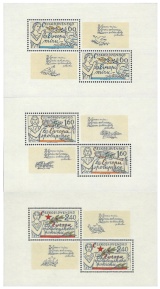 Za Evropu míru, spolupráce a společenského pokroku - čistý - aršík - A2273-A2274-A2275
